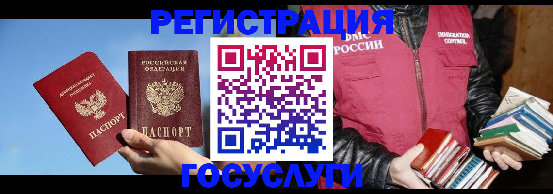 прописка для кредита в Белоярске