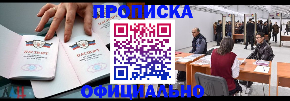 временная регистрация гарантия в Белоярске